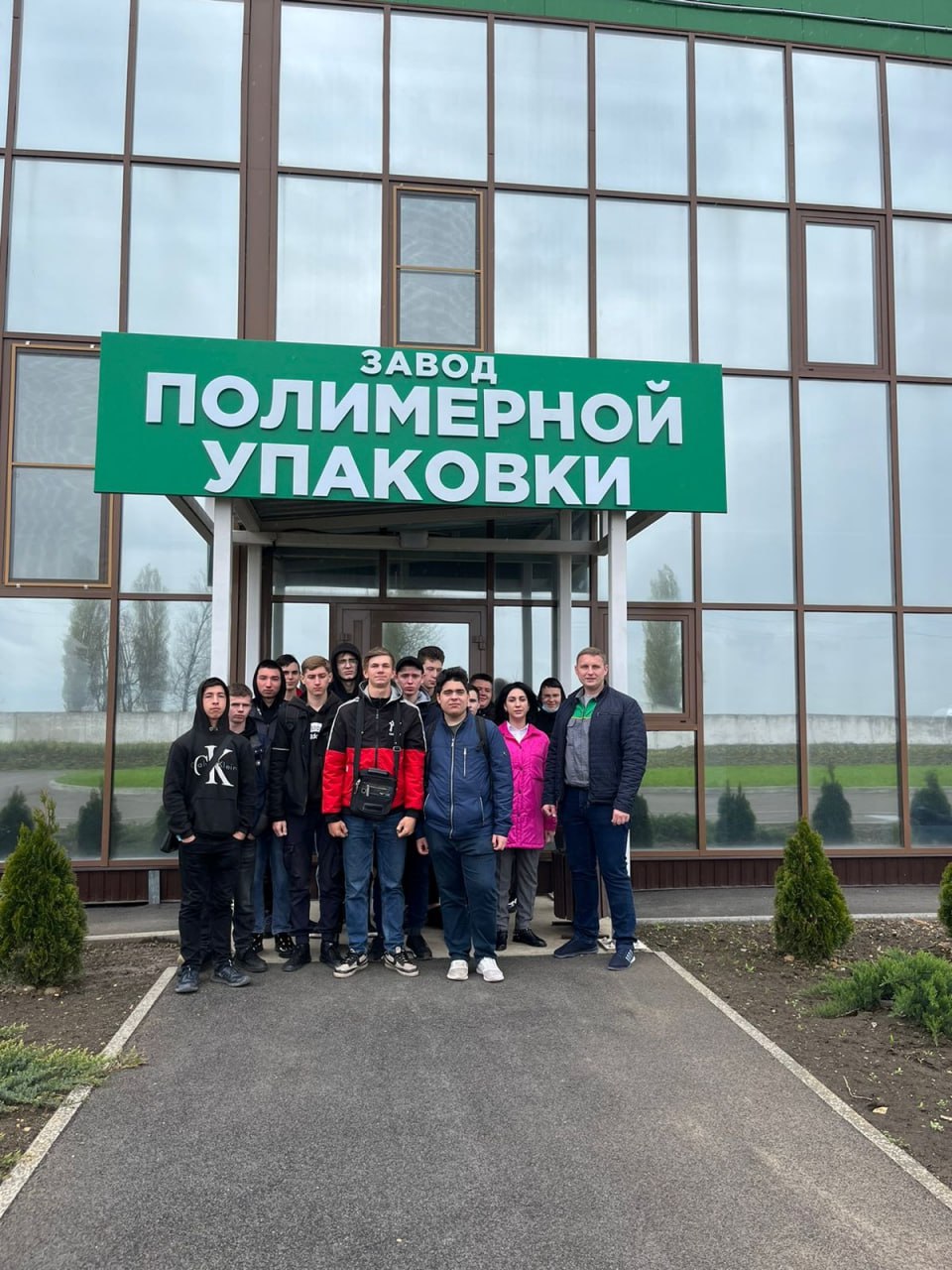 Студенты Усть-Лабинского социально-педагогического колледжа побывали на заводе полимерной упаковки
