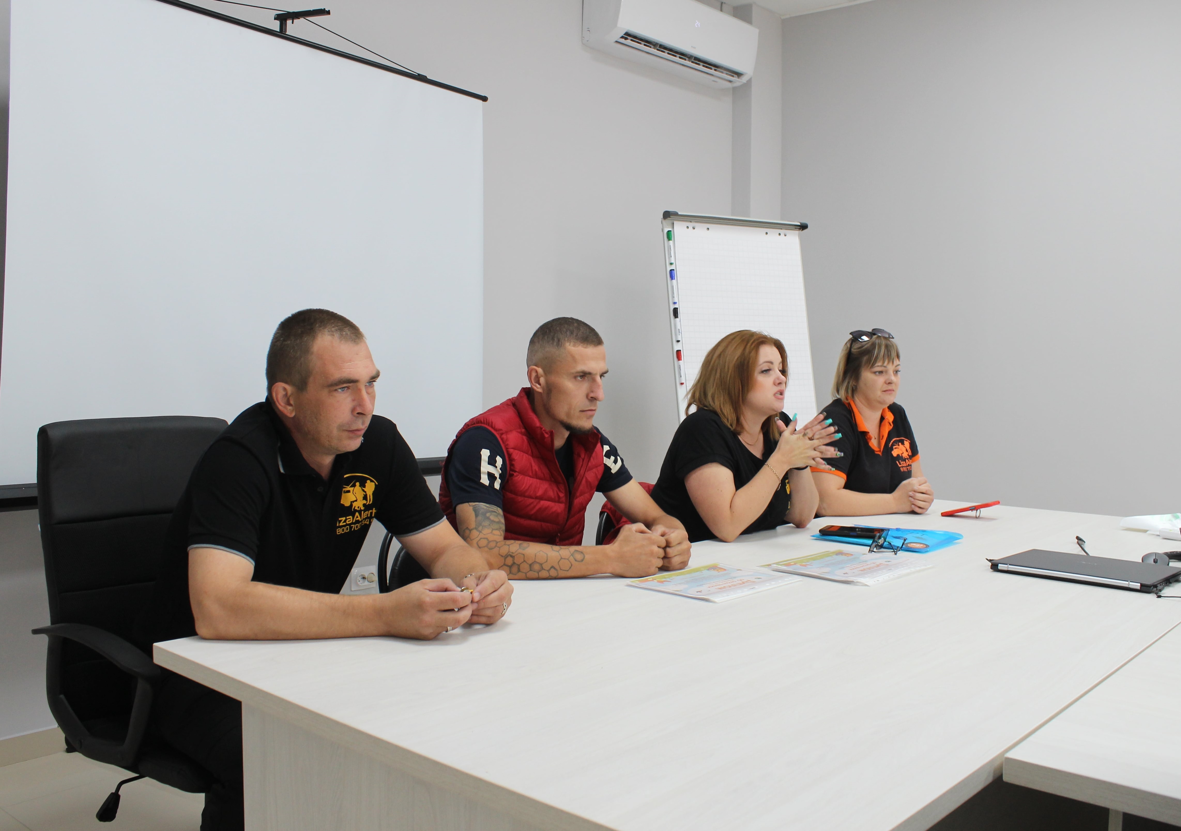 Активисты «Прогресс Агро» встретились с поисково-спасательным отрядом «ЛизаАлерт»