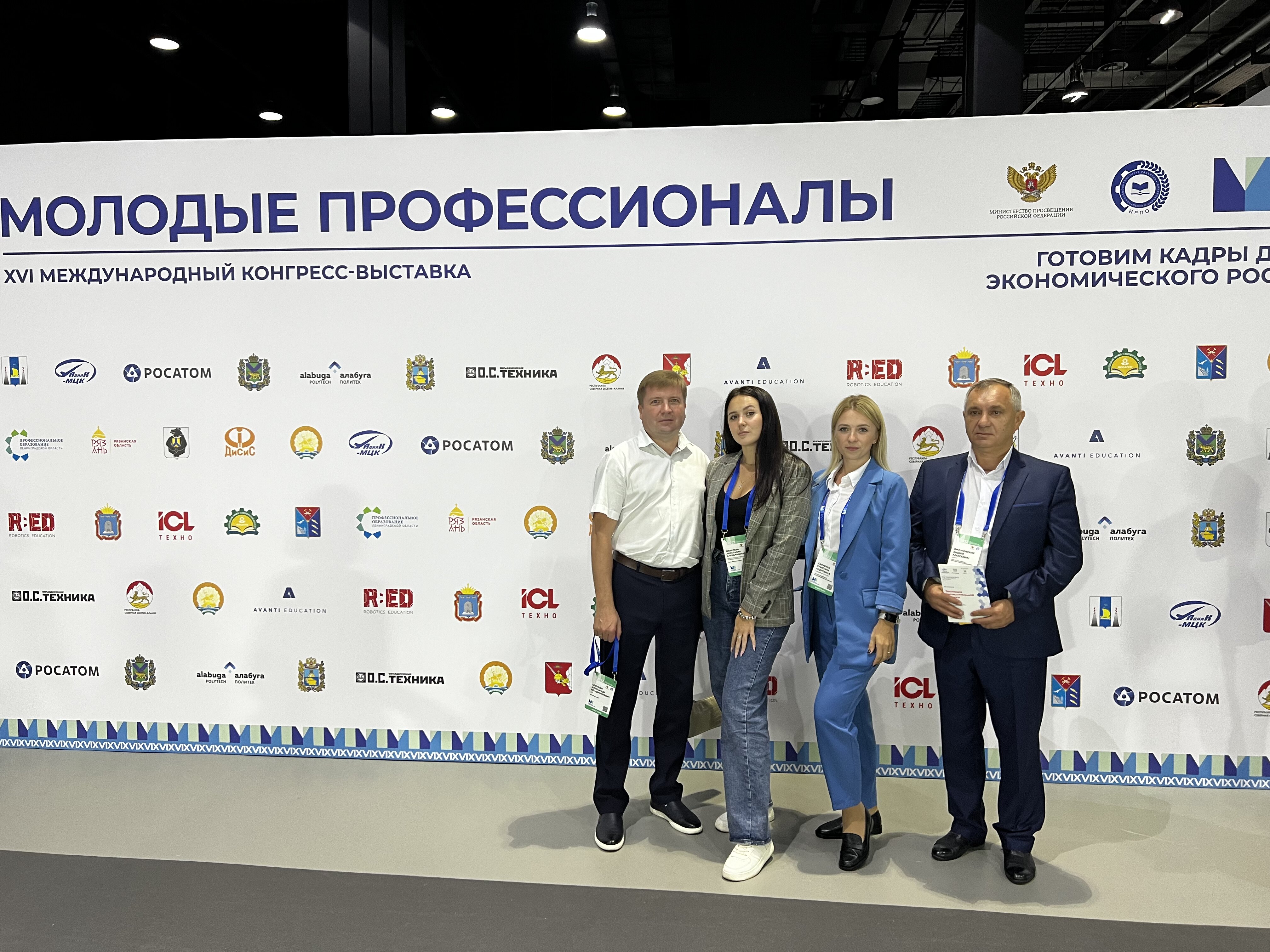 Сотрудники «Прогресс Агро» приняли участие в Международном конгрессе в Сочи
