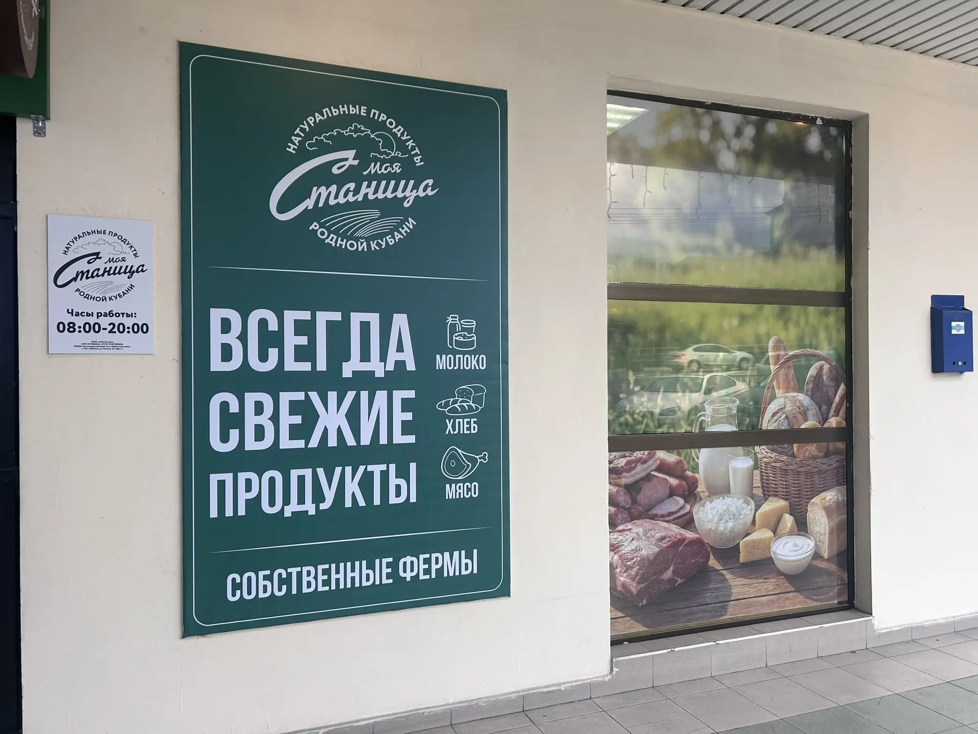 Фото из галереи под номером 1