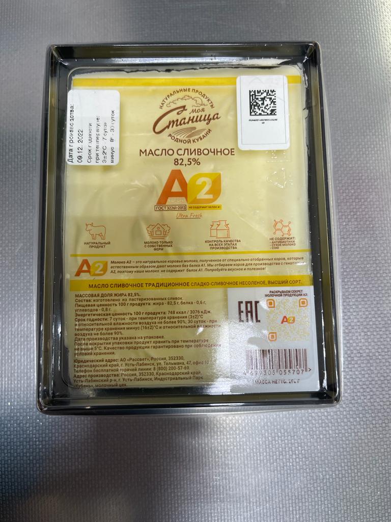 Фото из галереи под номером 2
