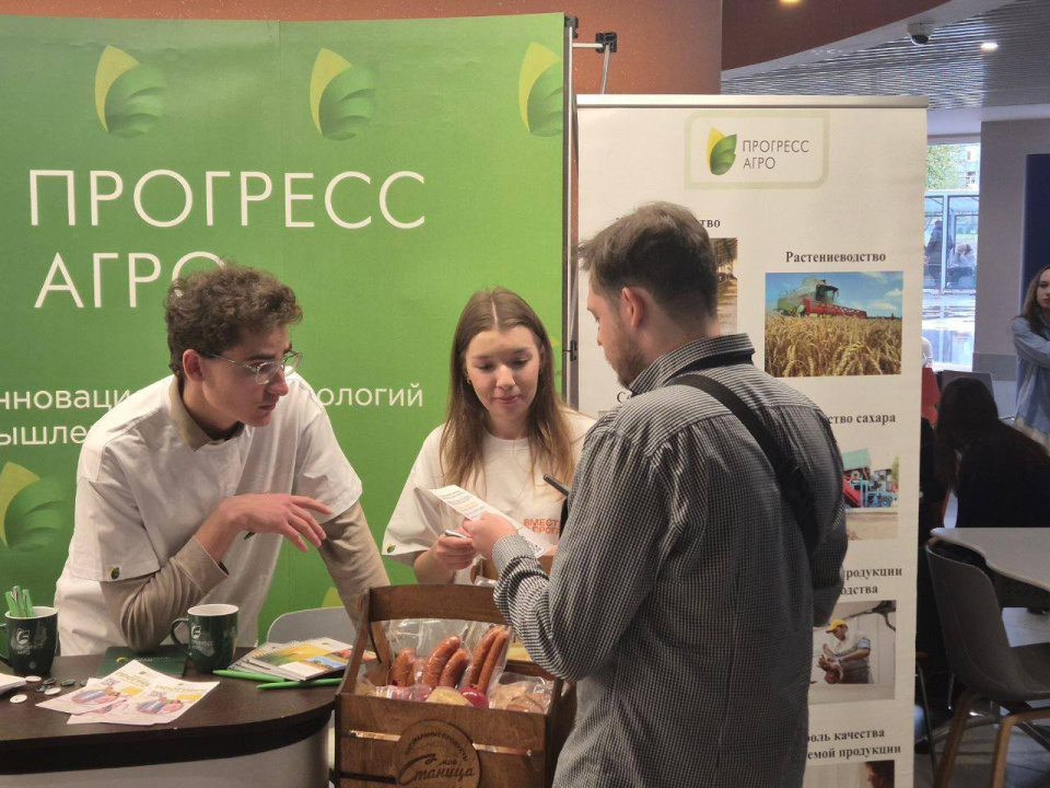 ГК «Прогресс Агро» представила кадровые и технологические проекты на выставке-форуме Agrocon 2025