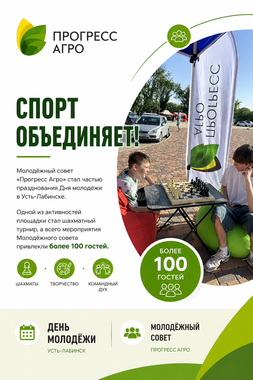 Фото из галереи под номером 6