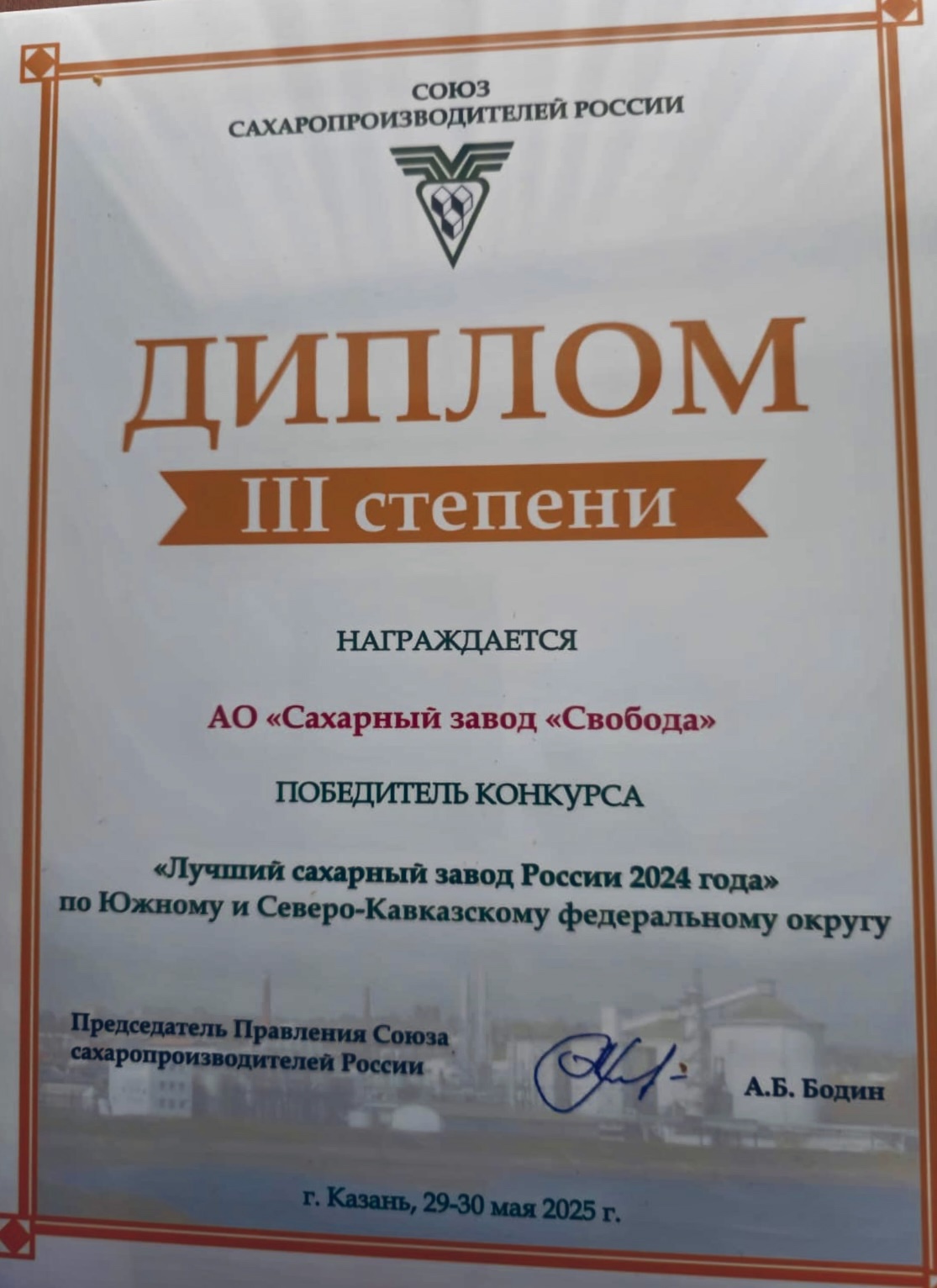 Фото из галереи под номером 2