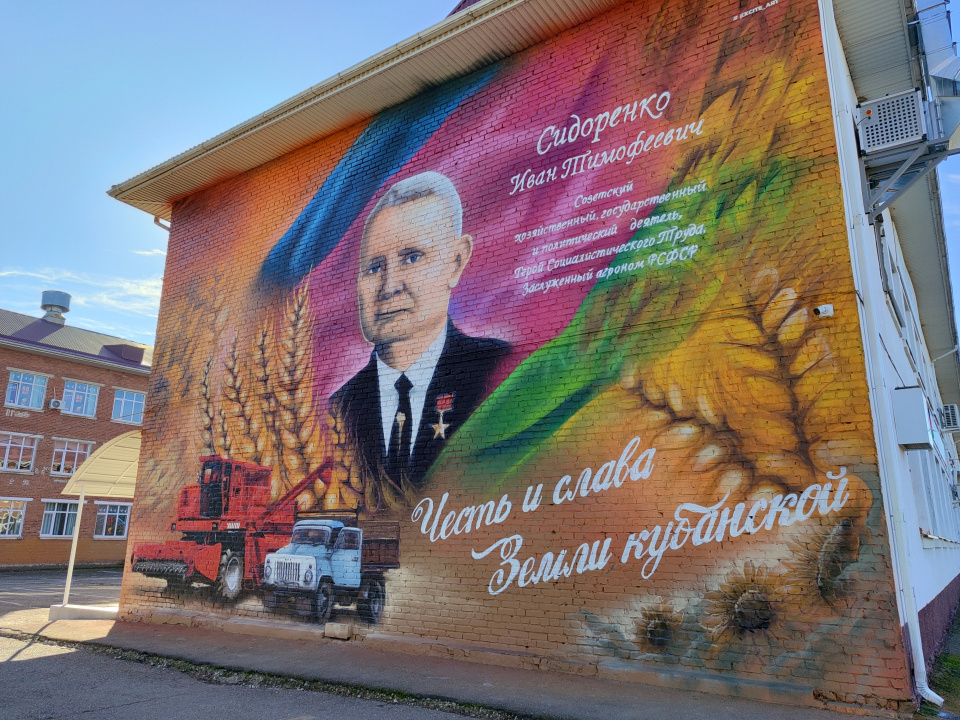 История, которая вдохновляет