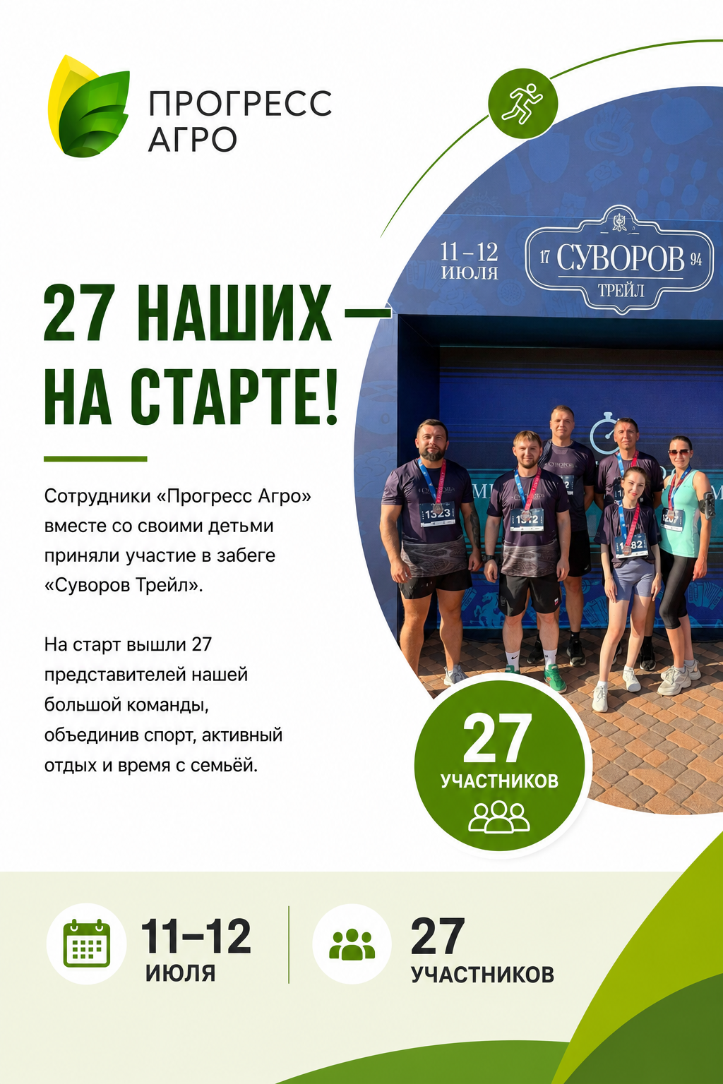 Фото из галереи под номером 7