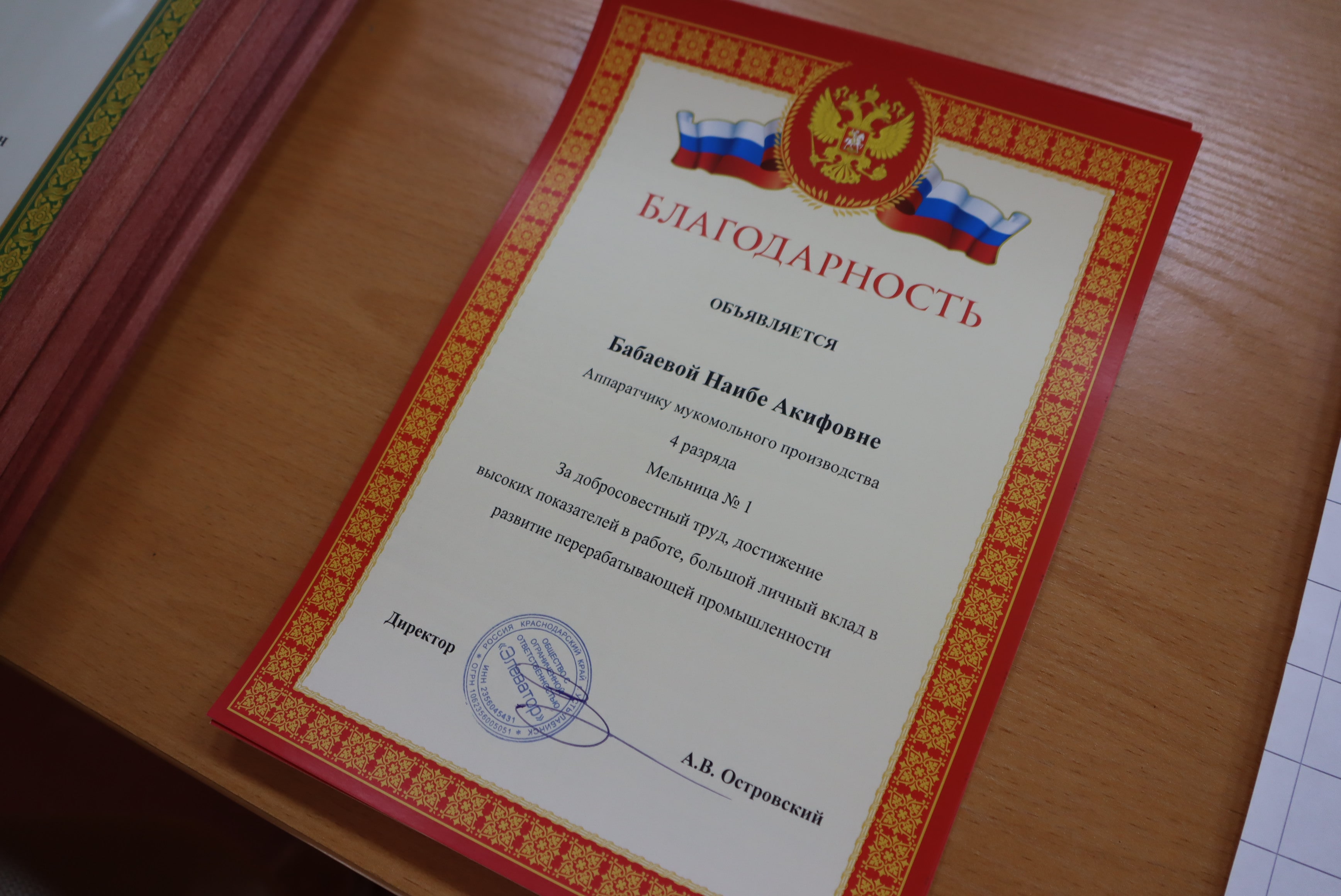 Фото из галереи под номером 6