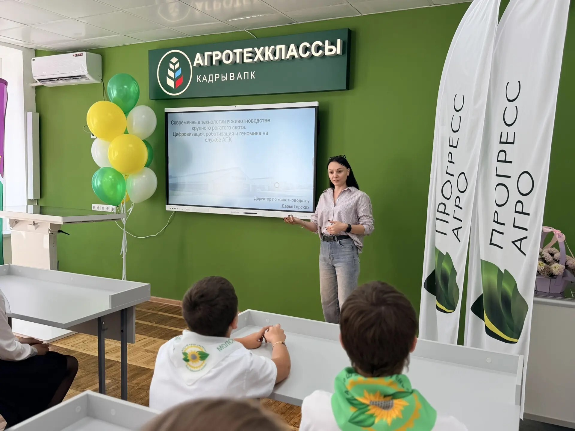 Фото из галереи под номером 2
